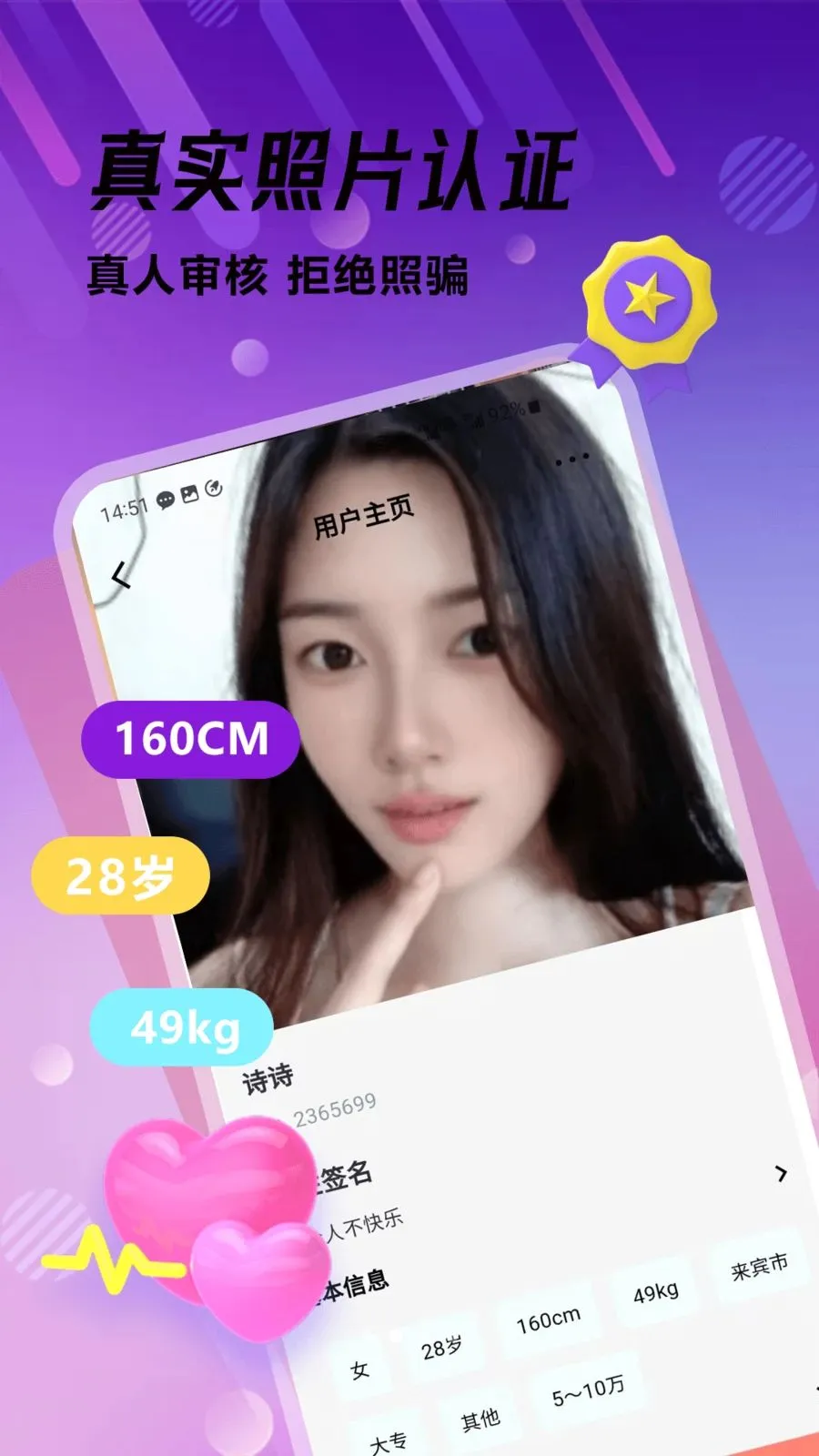 �ഺ����2026���°汾v1.0.1 �ֻ���