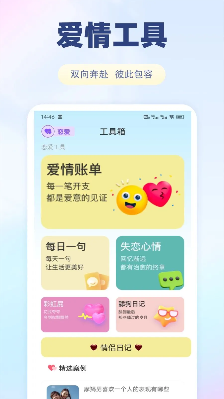 �ɷ���2026���°汾v1.0.1 �ֻ���