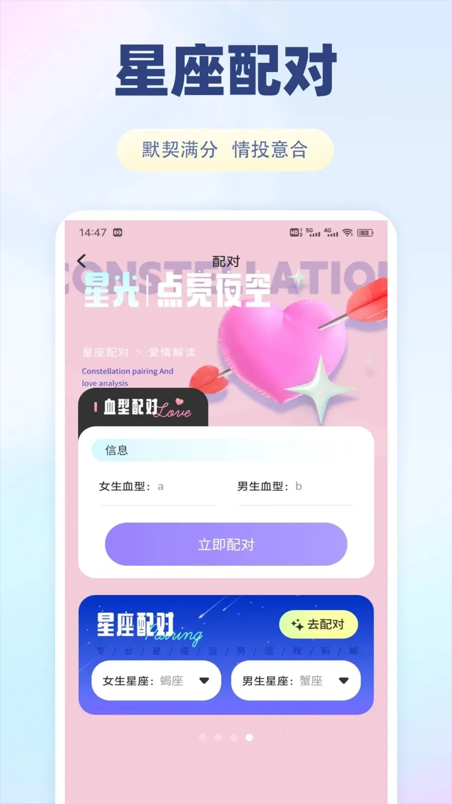 �ɷ���2026���°汾v1.0.1 �ֻ���
