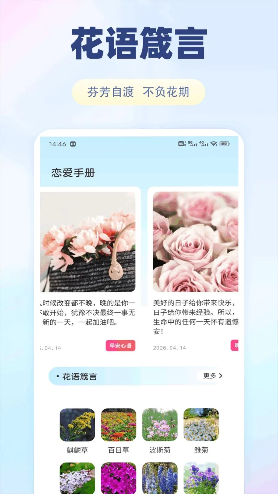 �ɷ���2026���°汾v1.0.1 �ֻ���