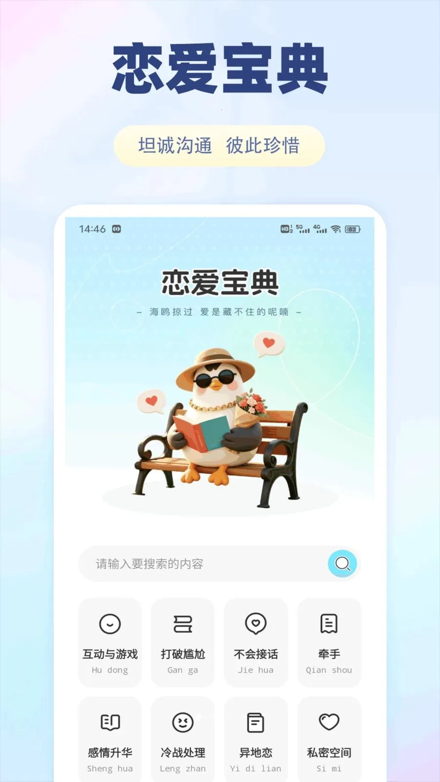 �ɷ���2026���°汾v1.0.1 �ֻ���