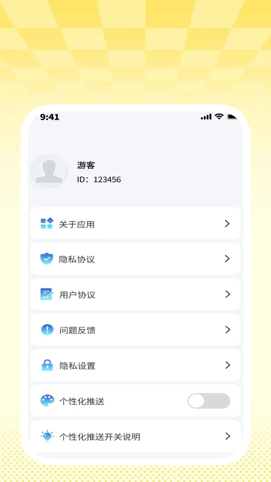 �����ɨ����(�칫Ч�ʹ���)v1.0.2 ��׿��
