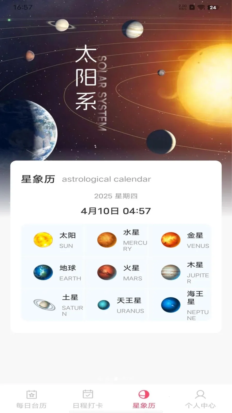 ��������������2026�ٷ����°汾v1.0.0 ��׿��