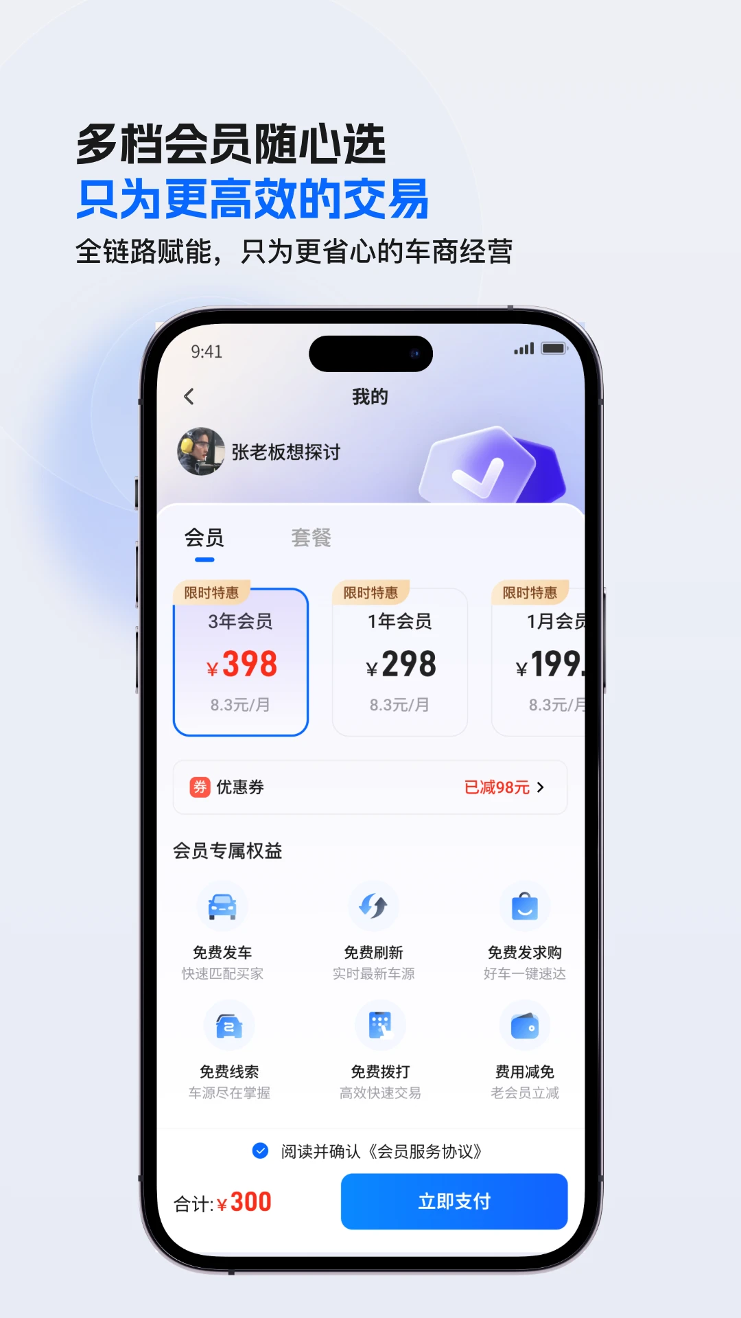 ����CC(���ֳ�����ƽ̨)v1.2.620 �ٷ�����
