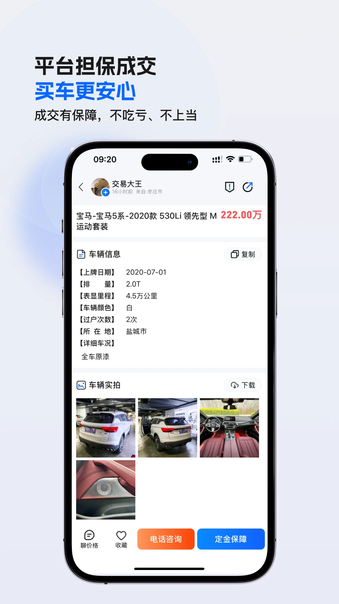 ����CC(���ֳ�����ƽ̨)v1.2.620 �ٷ�����