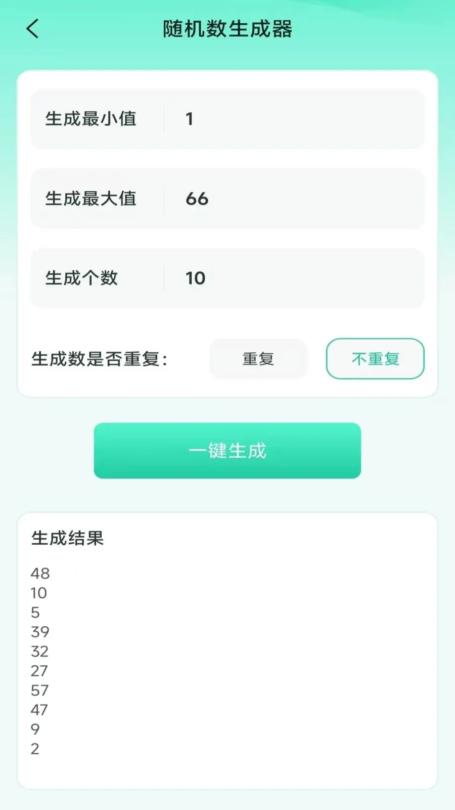 ���ܼ���ɨɨ��(����ɨ�蹤��)v3.2.0.2 ��Ѱ�