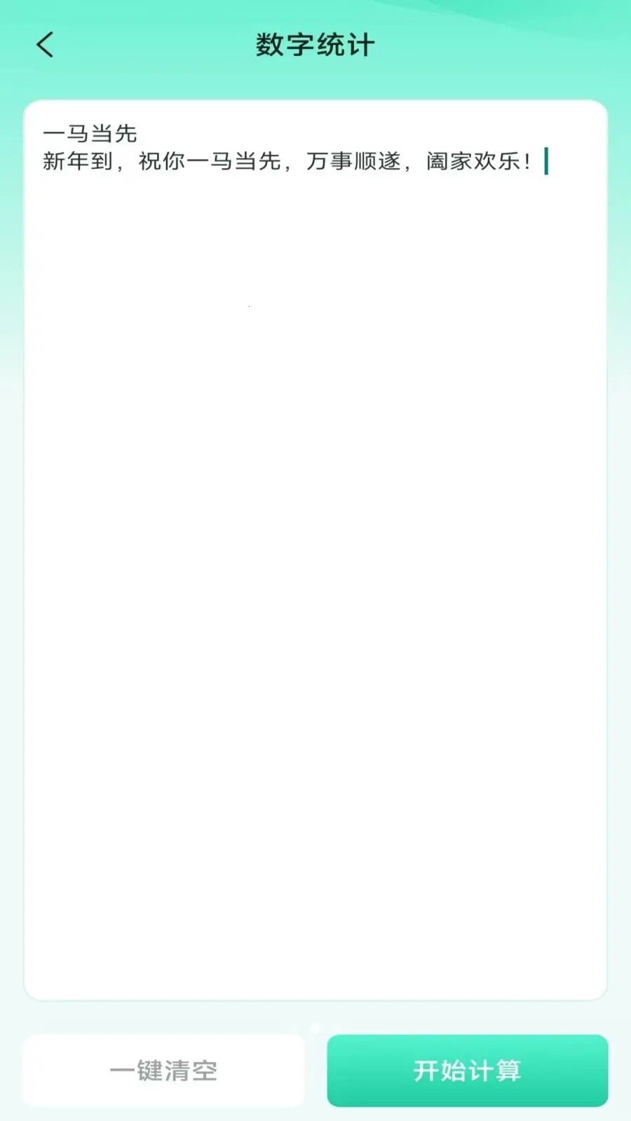���ܼ���ɨɨ��(����ɨ�蹤��)v3.2.0.2 ��Ѱ�