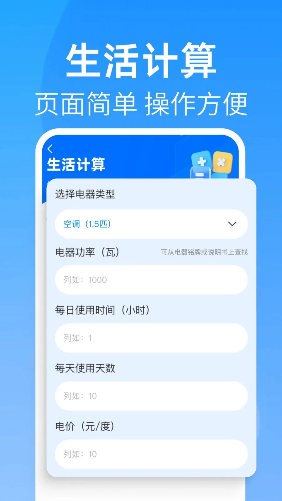 ȫ�����������2026���°汾v1.0.0 �ֻ���