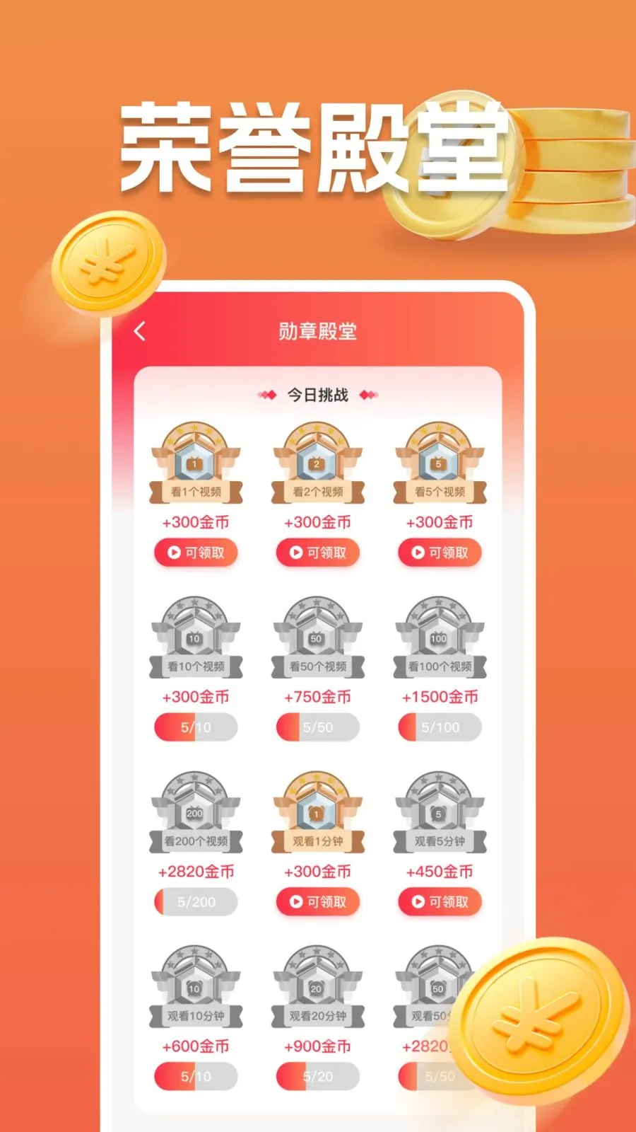 ���ˢ��Ƶ2026�ٷ����°汾v1.0.0 ��׿��