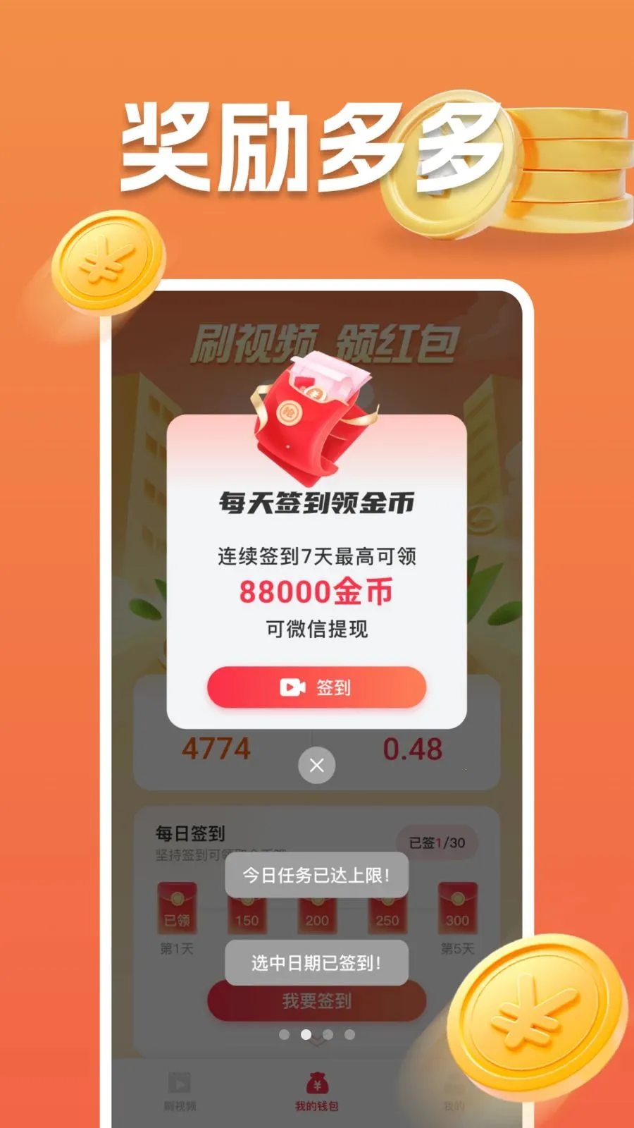 ���ˢ��Ƶ2026�ٷ����°汾v1.0.0 ��׿��