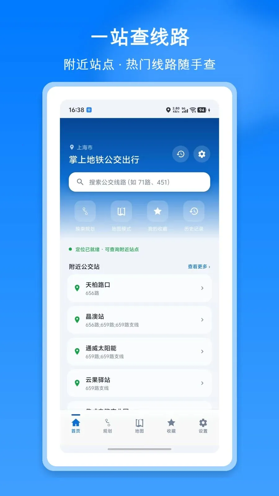 ���ϵ����������������ֻ���v1.1 ��Ѱ�