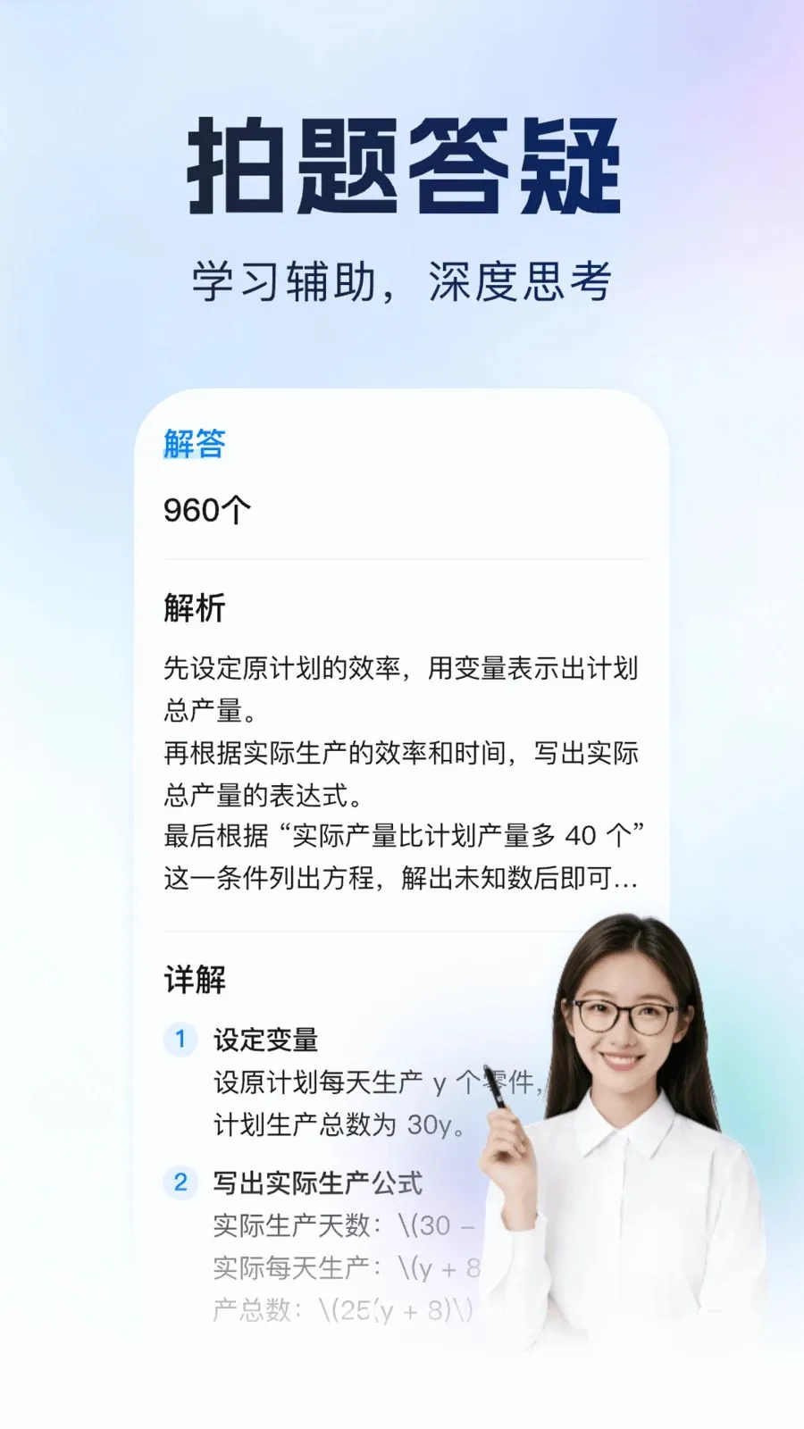 ����Գ2026���°汾v1.0.1 �ٷ�����