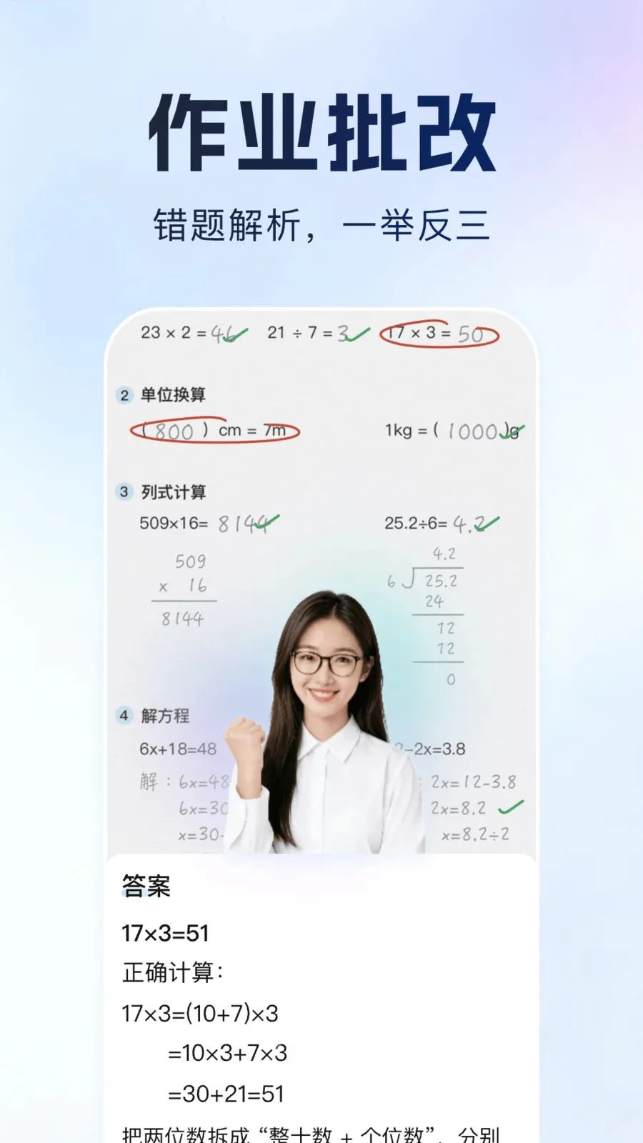 ����Գ2026���°汾v1.0.1 �ٷ�����