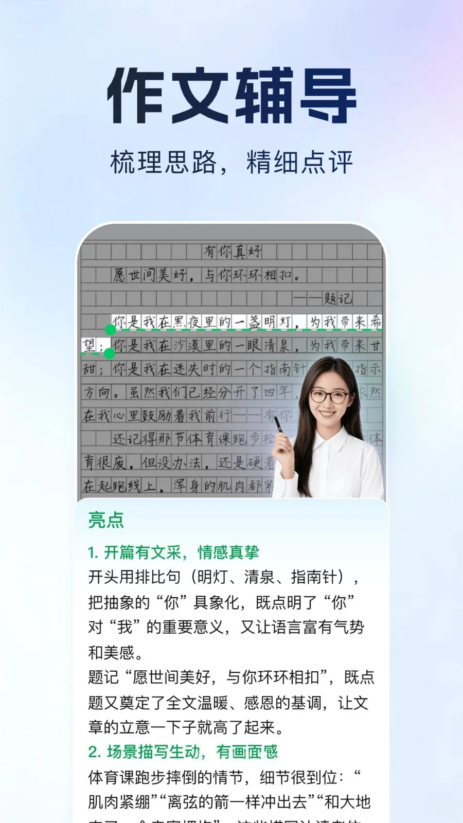 ����Գ2026���°汾v1.0.1 �ٷ�����