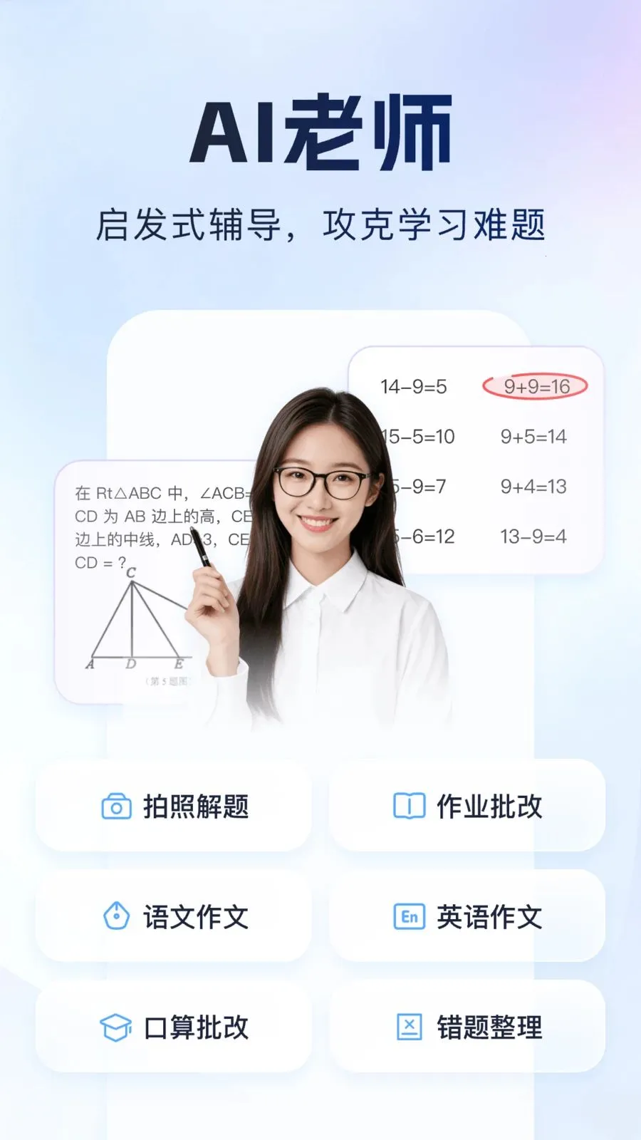 ����Գ2026���°汾v1.0.1 �ٷ�����