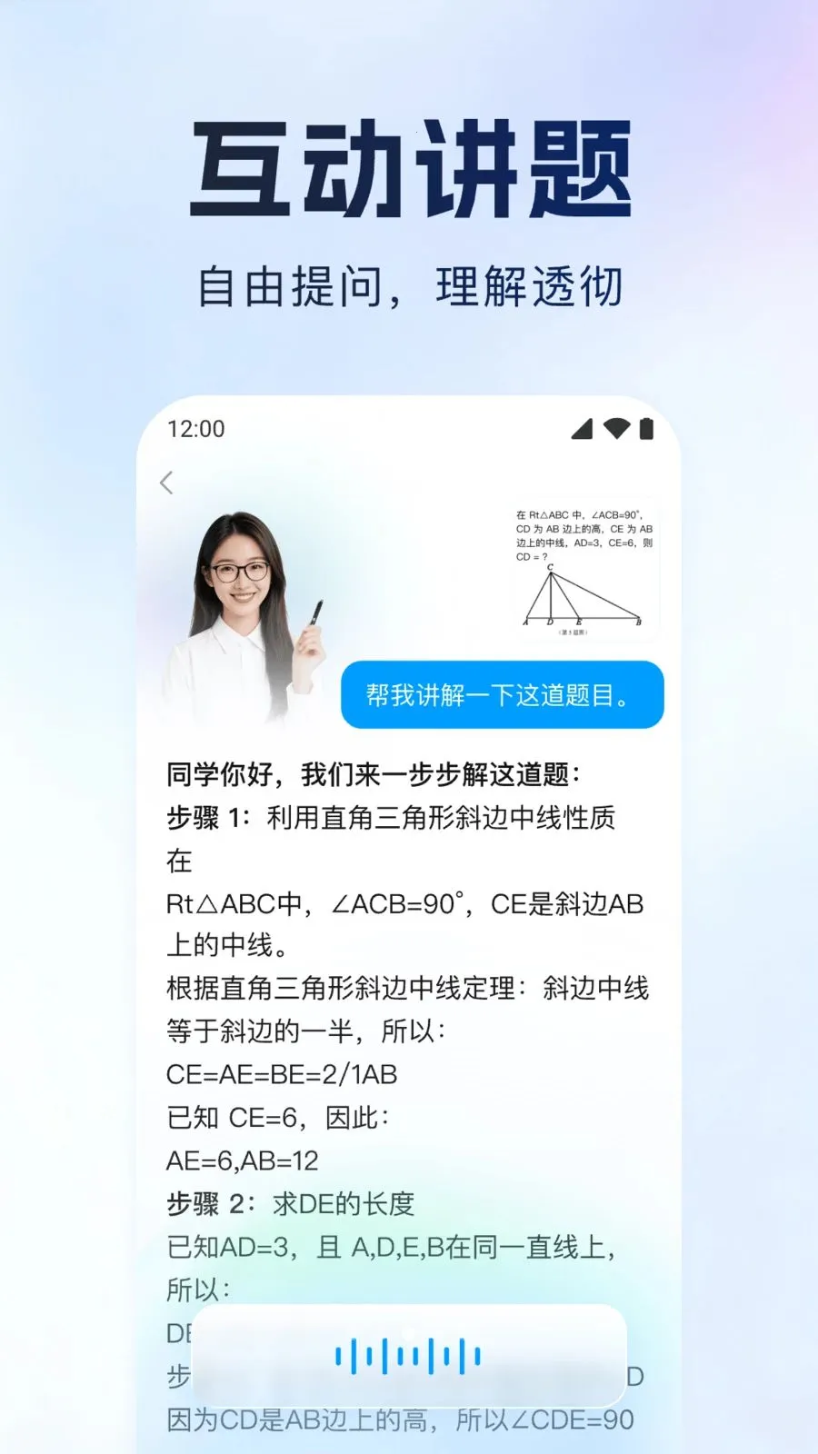 ����Գ2026���°汾v1.0.1 �ٷ�����