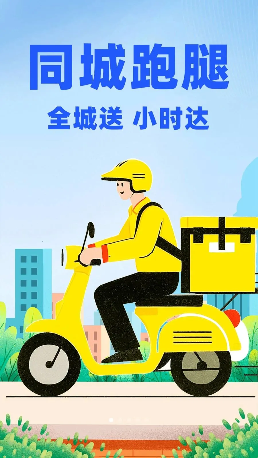 �����ڰ�����(ͬ������ƽ̨)v1.0.2 �ٷ�����