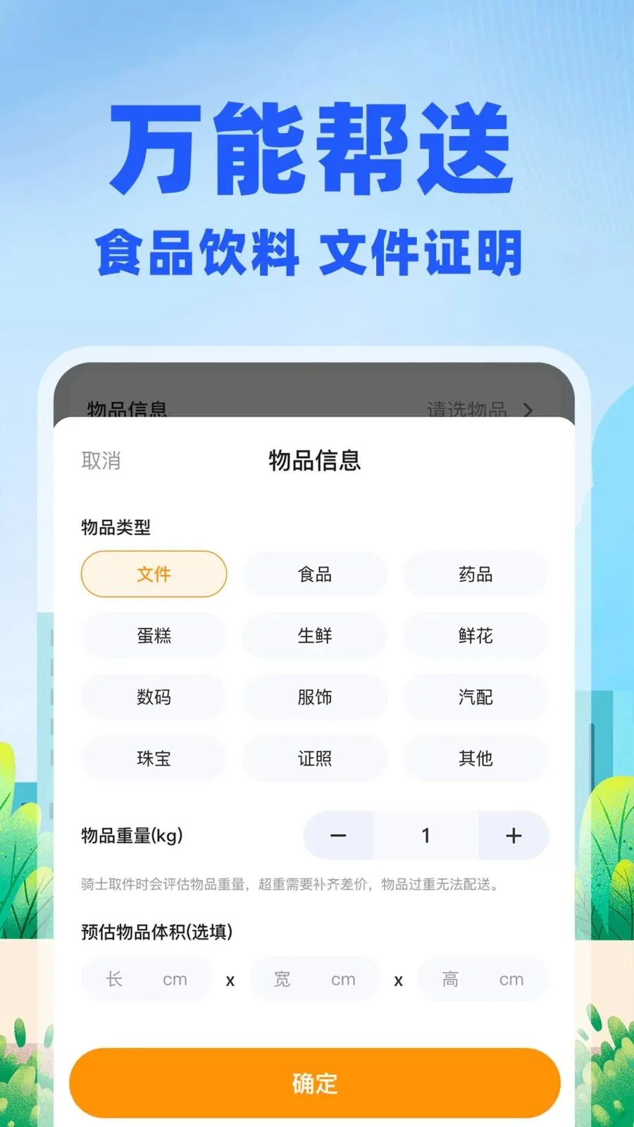 �����ڰ�����(ͬ������ƽ̨)v1.0.2 �ٷ�����
