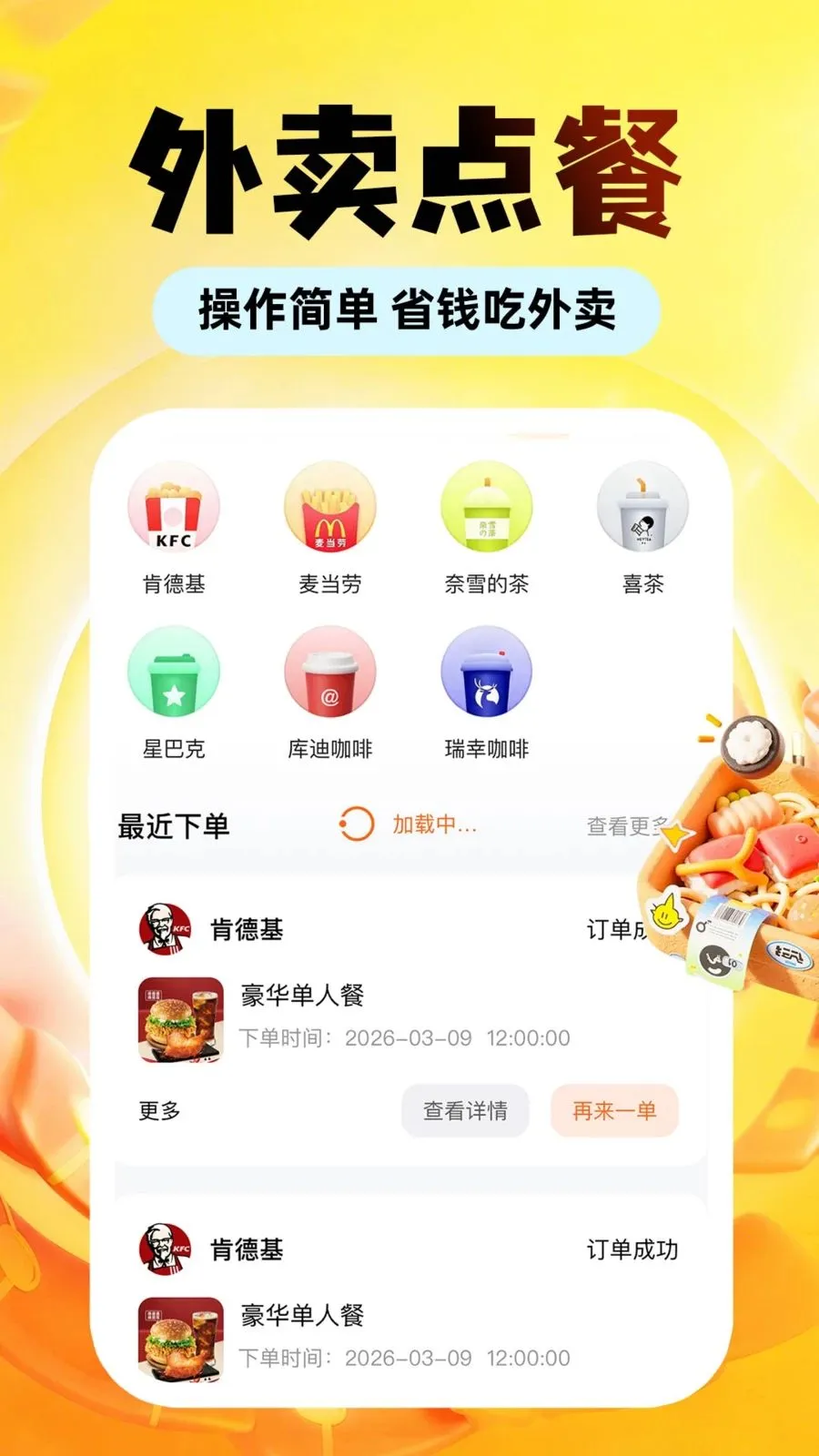 �������Ͷ��Ż�(�Ż��������)v1.0.1 ��Ѱ�