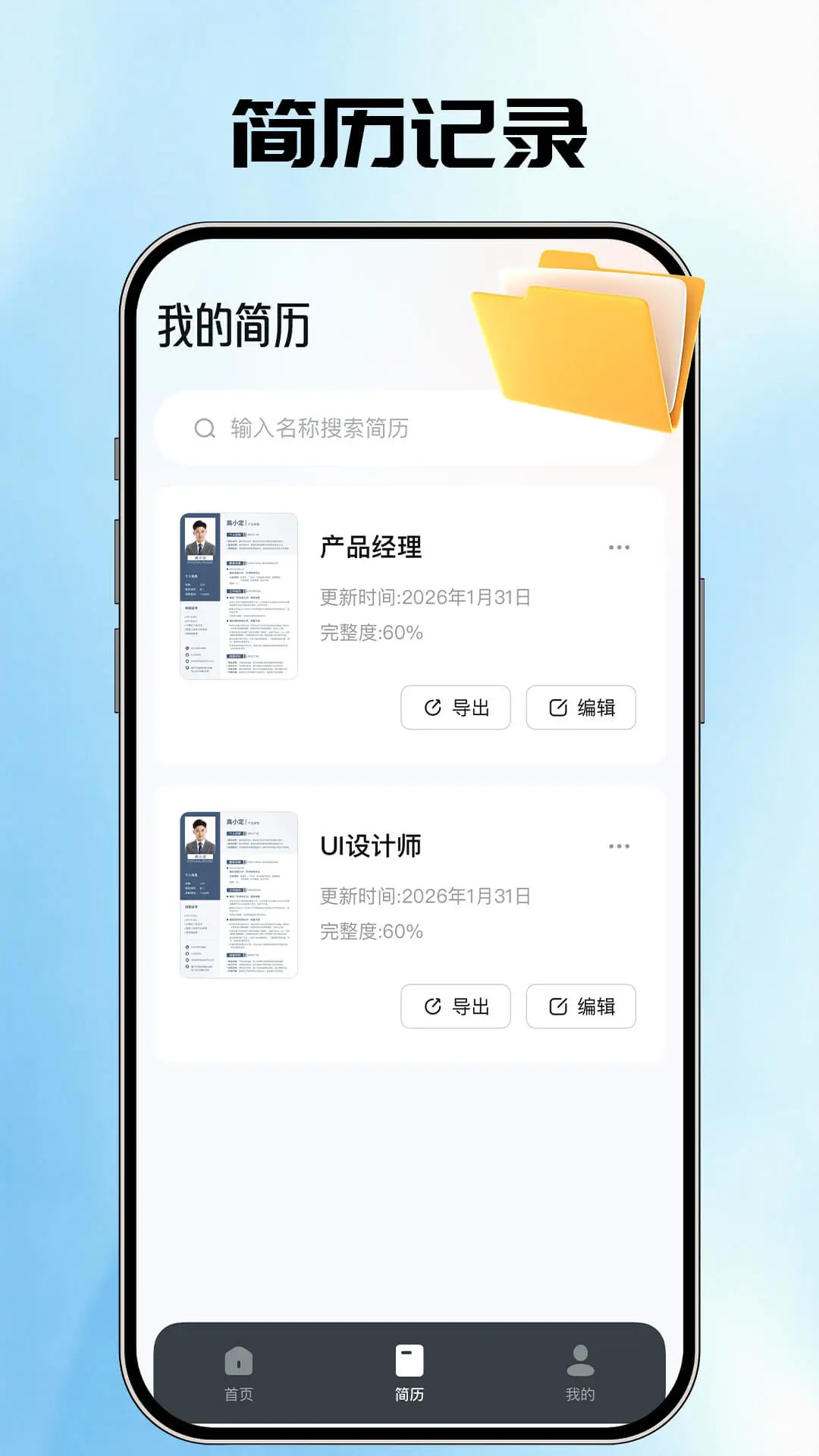 AI�����ܼ�(������������)v1.0.3 �ٷ�����