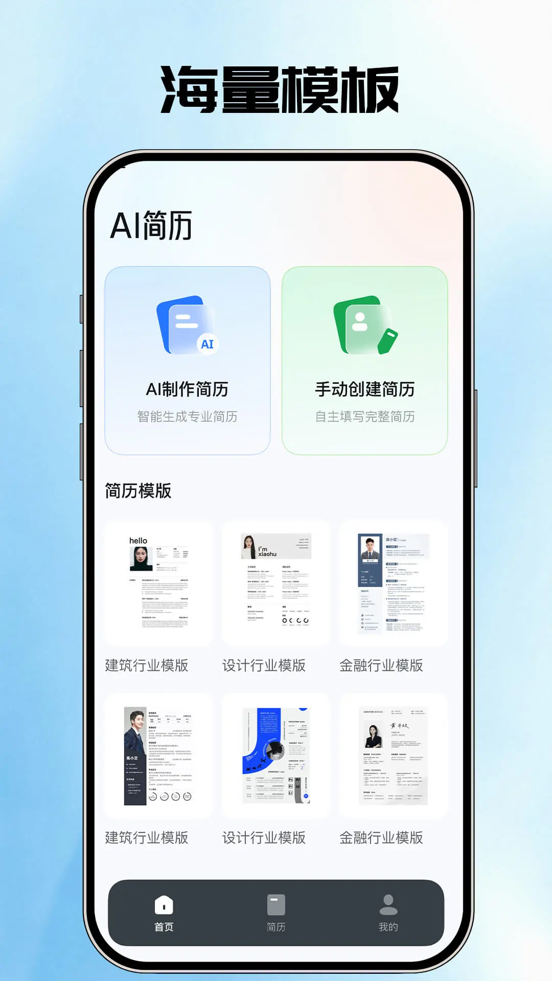 AI�����ܼ�(������������)v1.0.3 �ٷ�����