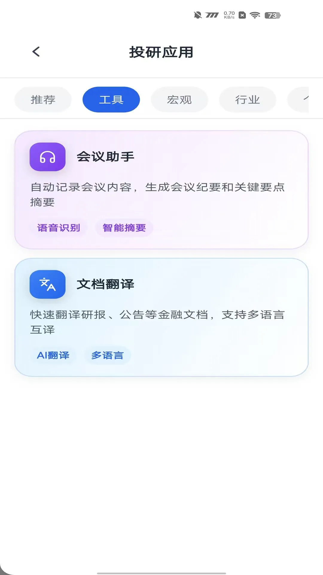 �����������������ֻ���v2.1.5 �ٷ�����