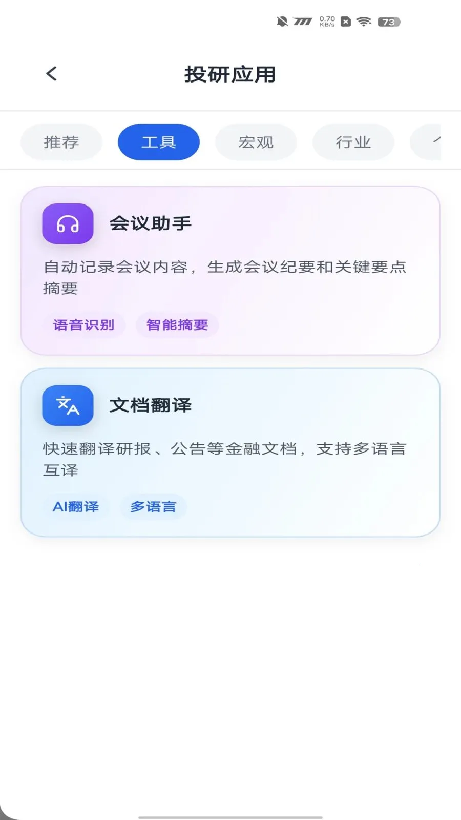 �����������������ֻ���