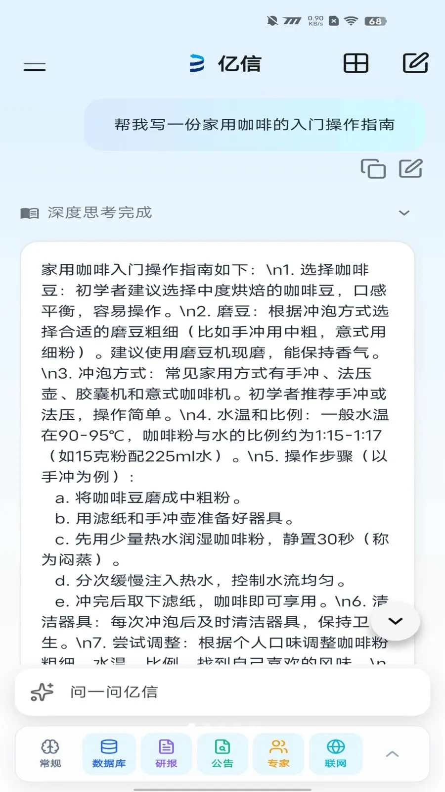 �����������������ֻ���v2.1.5 �ٷ�����
