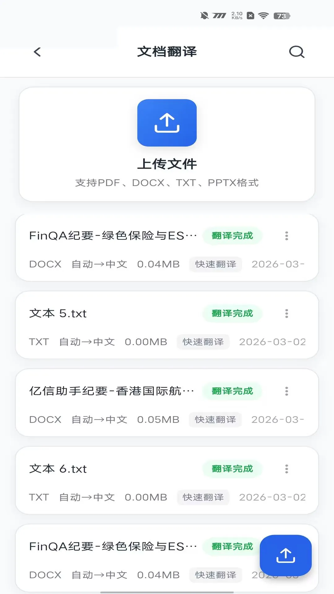 �����������������ֻ���v2.1.5 �ٷ�����