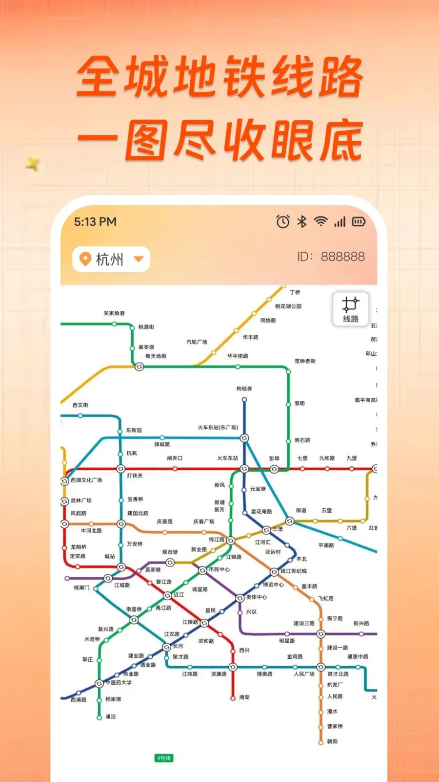��������ʵʱ���в�2026���°汾v1.0.0 ��Ѱ�