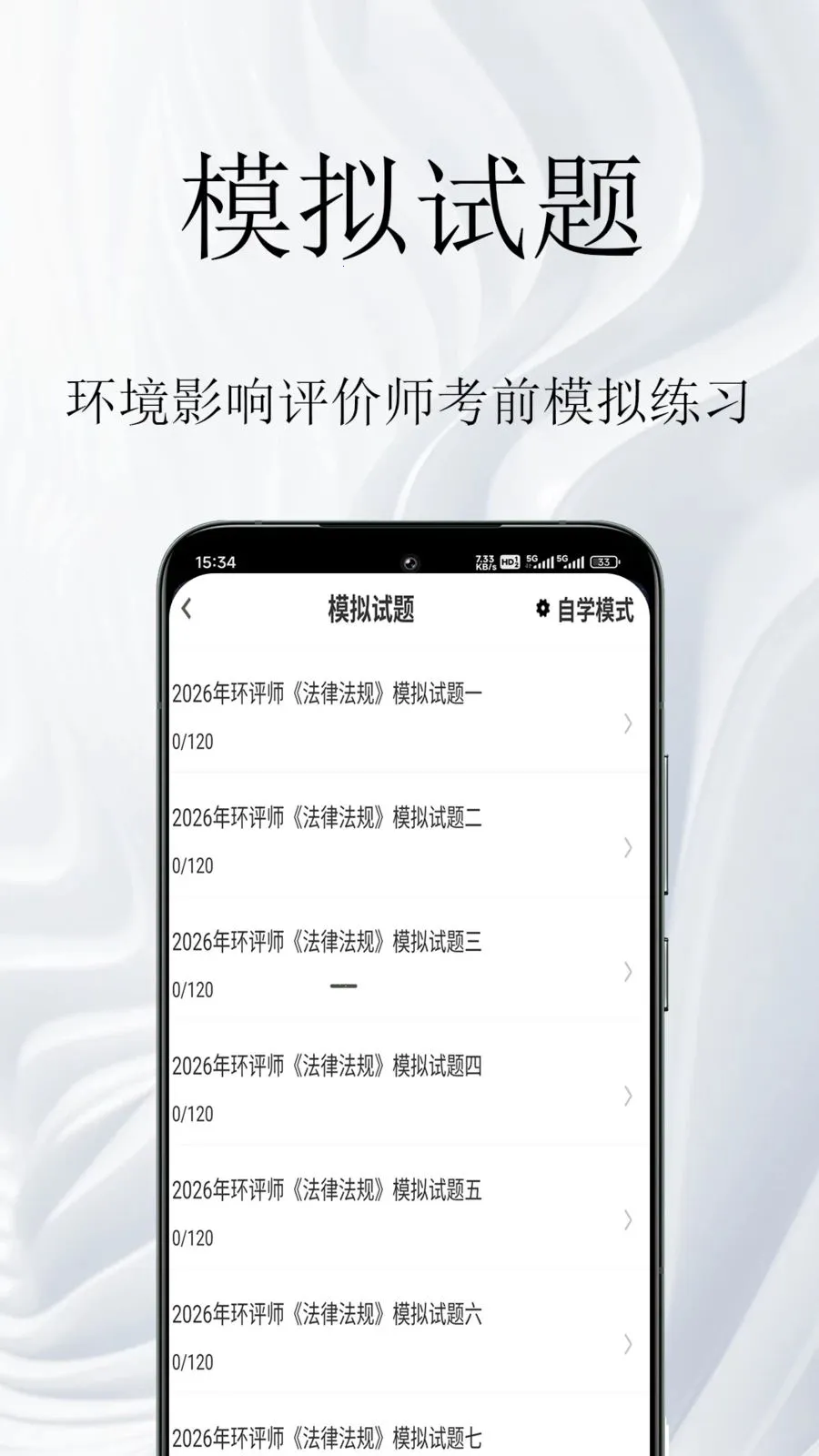����Ӱ������ʦ�����(����ʦ����APP)v1.0.1 �ֻ���