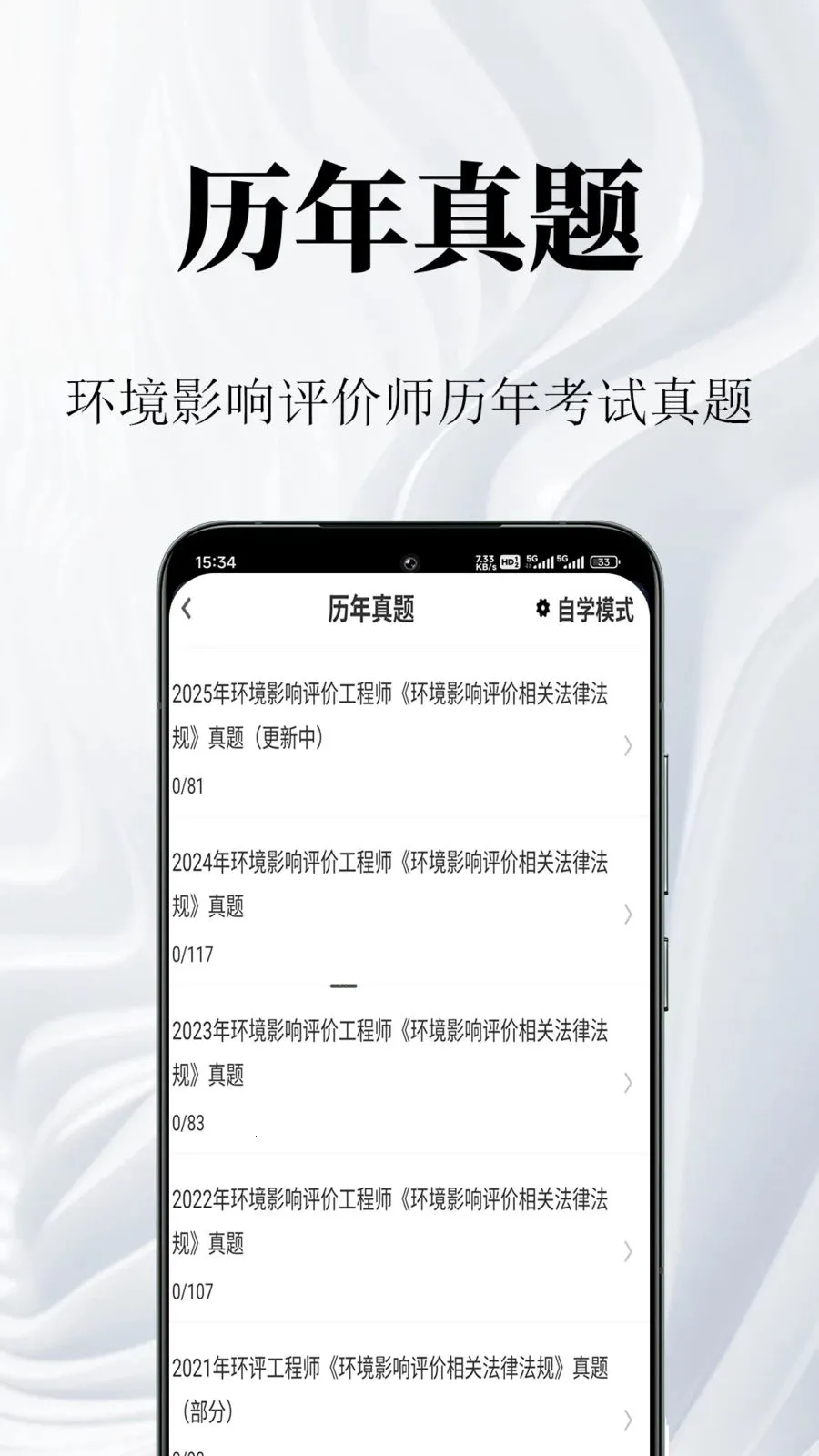 ����Ӱ������ʦ�����(����ʦ����APP)v1.0.1 �ֻ���