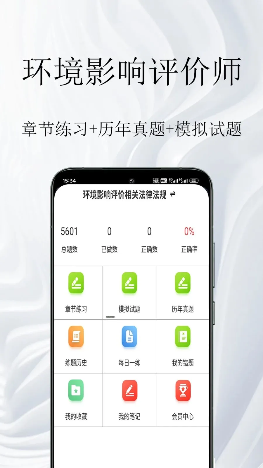 ����Ӱ������ʦ�����(����ʦ����APP)v1.0.1 �ֻ���