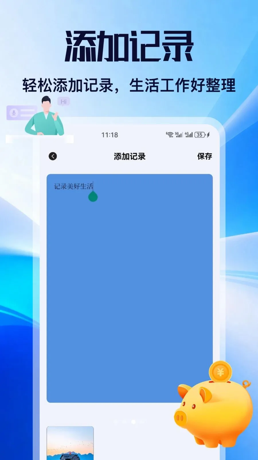 ��н2026���°汾v5.2 ��Ѱ�