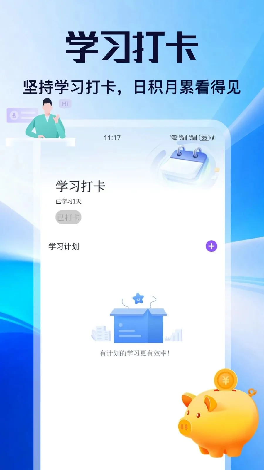 ��н2026���°汾v5.2 ��Ѱ�