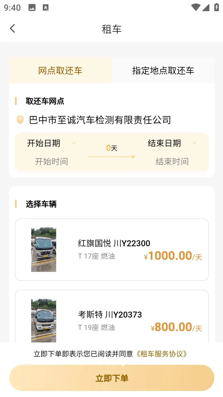 �����ǻ۳���2026�ٷ����°汾v1.1.6 �ֻ���