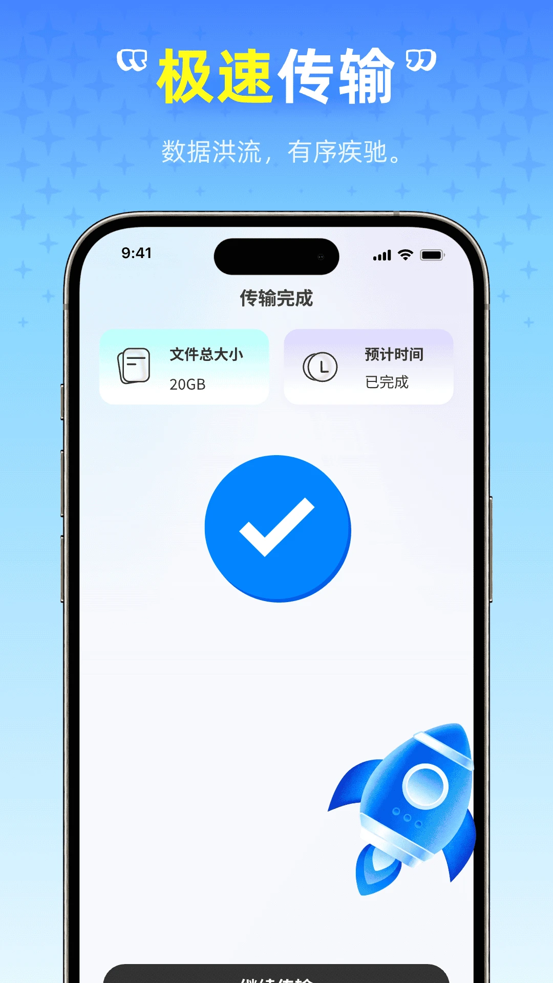 ��ѻ�������2026���°汾v1.0.0 �ٷ�����