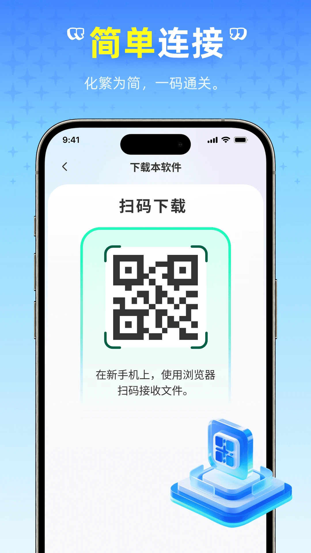 ��ѻ�������2026���°汾v1.0.0 �ٷ�����