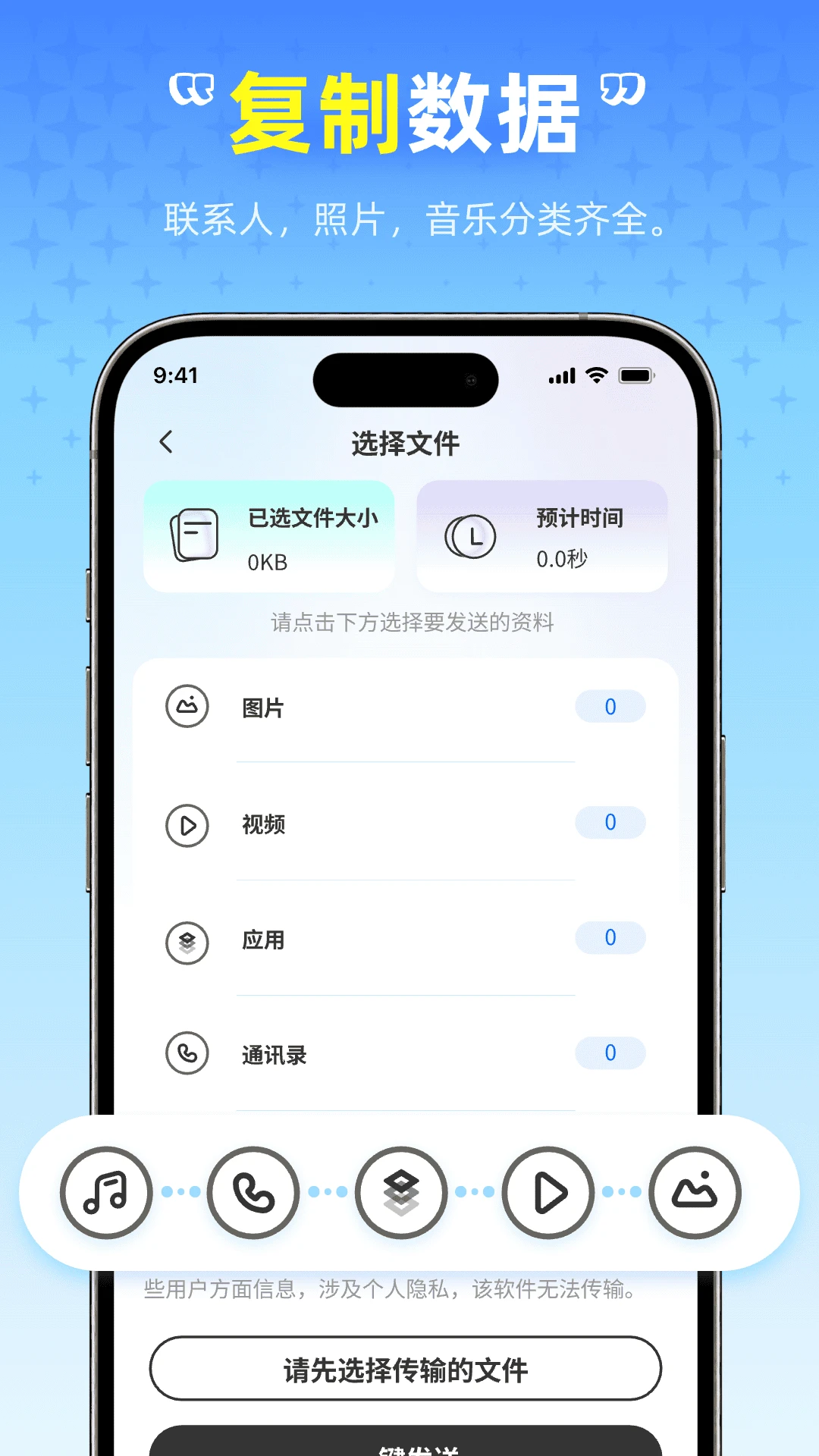��ѻ�������2026���°汾v1.0.0 �ٷ�����