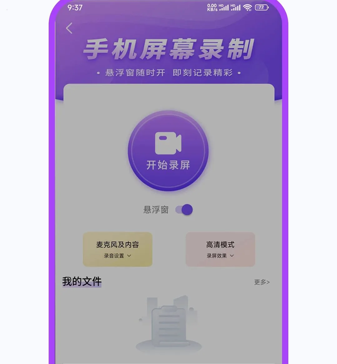 �����������ɰ�׿���ֻ���v1.0.2 �ֻ���