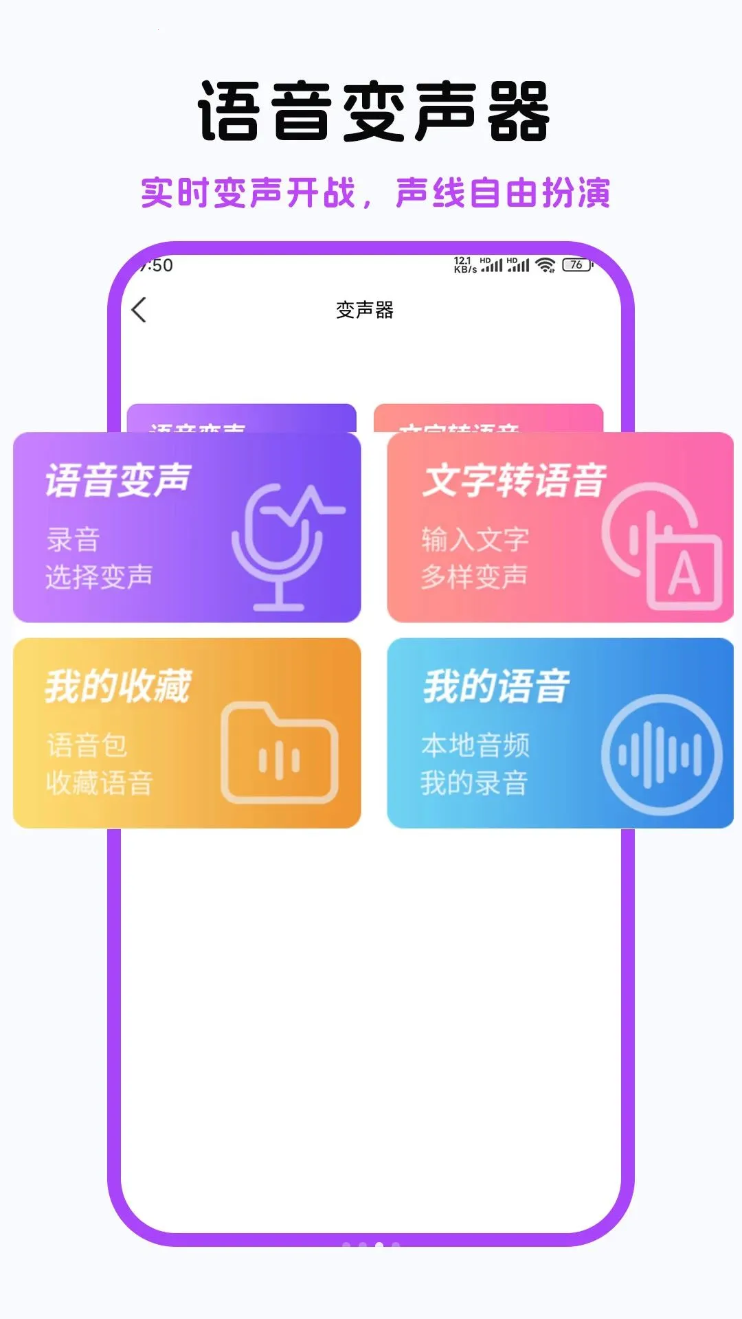 �����������ɰ�׿���ֻ���v1.0.2 �ֻ���
