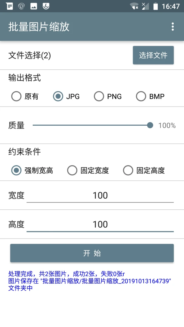 ����ͼƬ��������(ͼƬ����������)v1.6.9 �ٷ�����