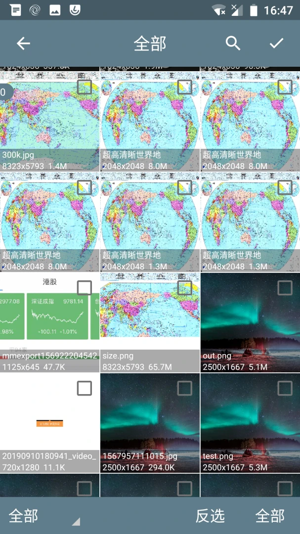 ����ͼƬ��������(ͼƬ����������)v1.6.9 �ٷ�����