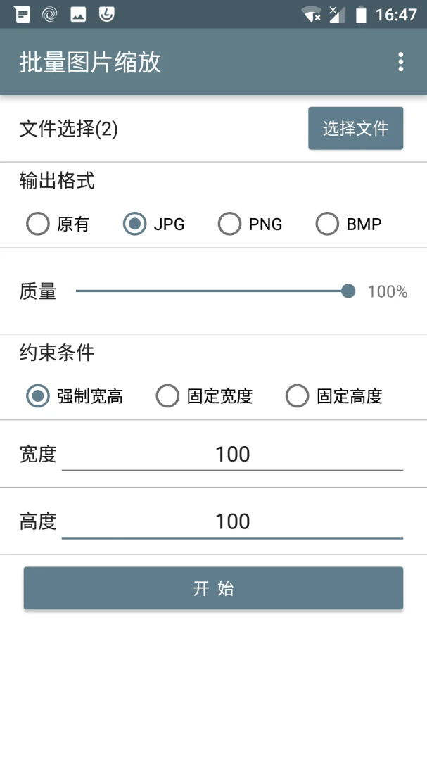 ����ͼƬ��������(ͼƬ����������)v1.6.9 �ٷ�����