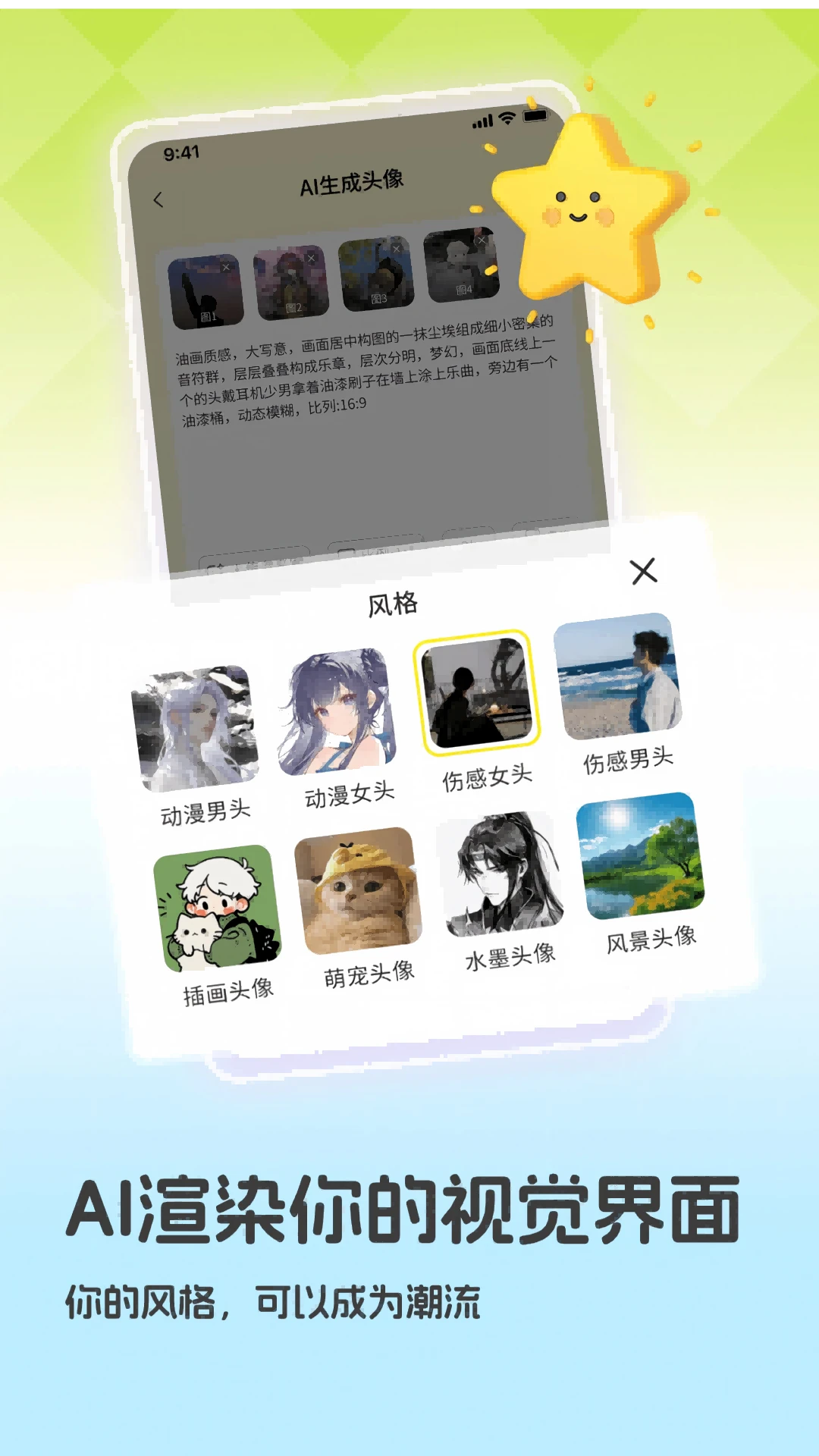 3D��Ч��ֽ2026���°汾v1.1 �ֻ���