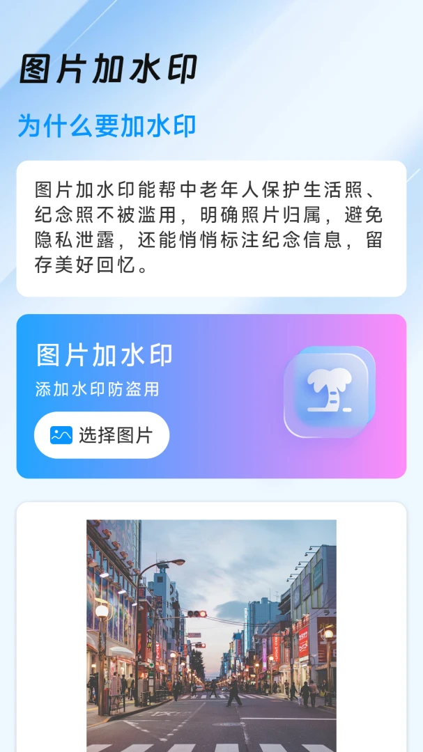 ���������ֻ���¡(����Ǩ�ƹ���)v1.0.3.7 �ֻ���