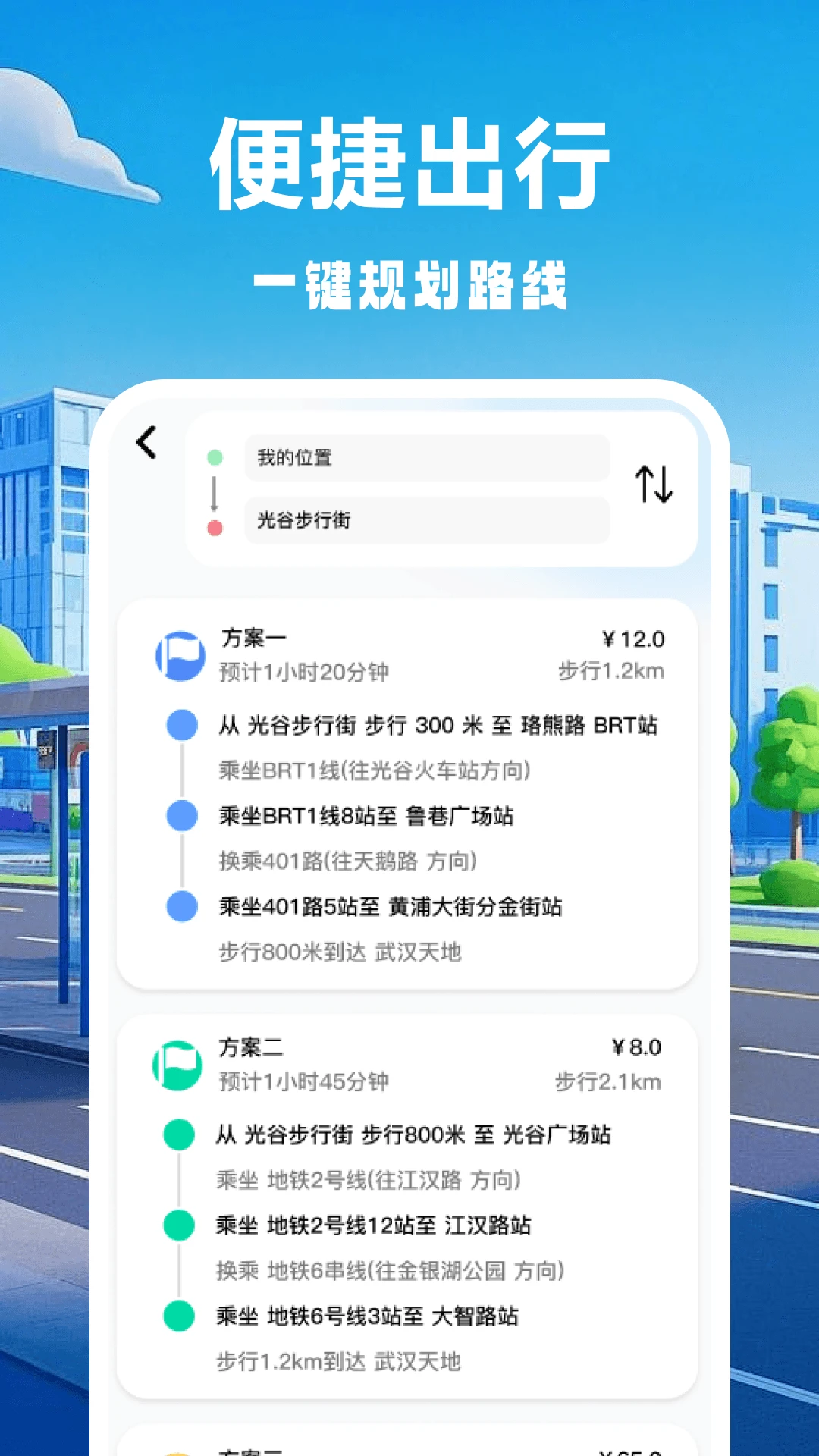 ���������������������ֻ���v1.1 �ٷ�����