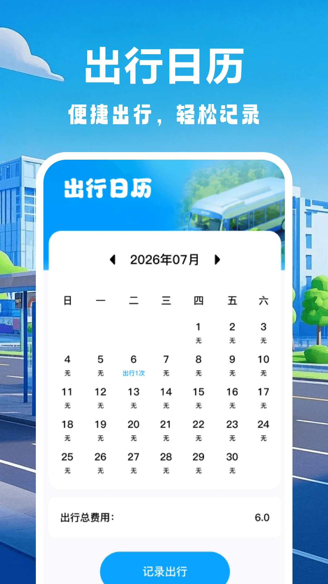 ���������������������ֻ���v1.1 �ٷ�����