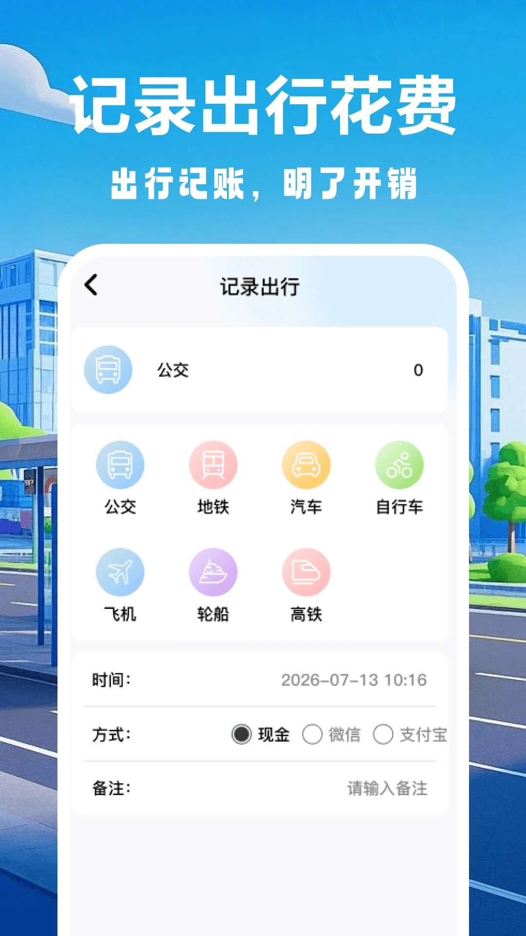 ���������������������ֻ���v1.1 �ٷ�����