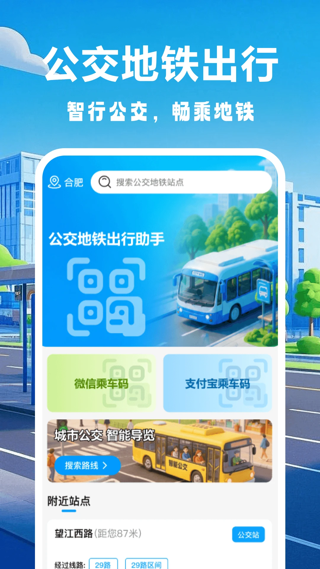 ���������������������ֻ���v1.1 �ٷ�����